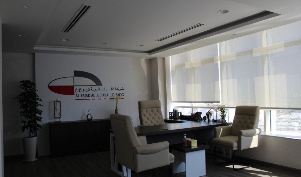 cover alfajar al alamia